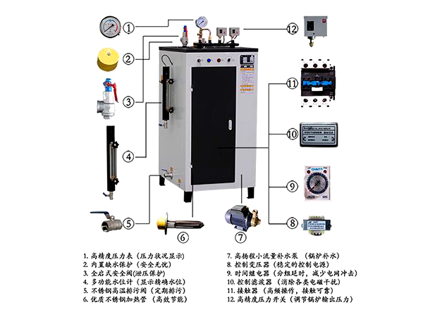 小型电蒸汽锅炉结构图